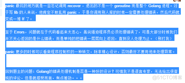 【GoLang】panic defer recover 深入理解_recover