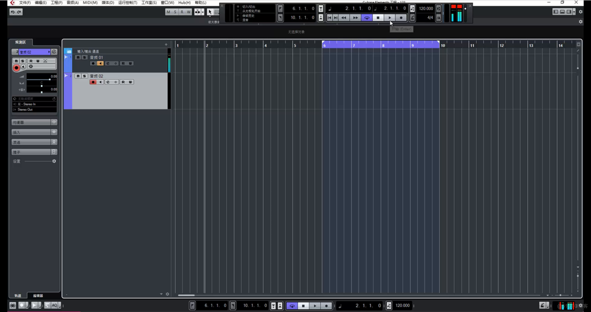 2-10）Cubase9.5的切出切入与循环的高级录音方法_音乐_09