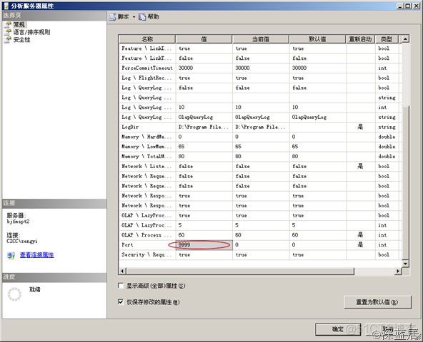 SQL Server到底需要使用哪些端口_SQL Server_02