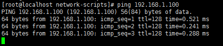 给VMware的虚拟机设置静态地址_Centos_08