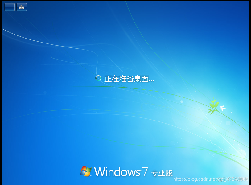 虚拟机安装Windows7镜像_window_34
