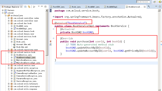 【Spring】Spring系列6之Spring整合Hibernate_Spring系列_24