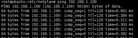 给VMware的虚拟机设置静态地址_VMware_12