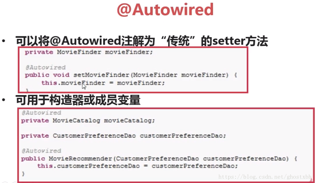 Spring入门——（十、Bean管理的注解实现:Required、Autowired）_spring_02