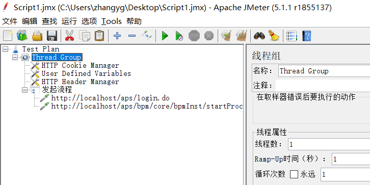 Jmeter 使用badyboy 录制脚本_Jmeter_07