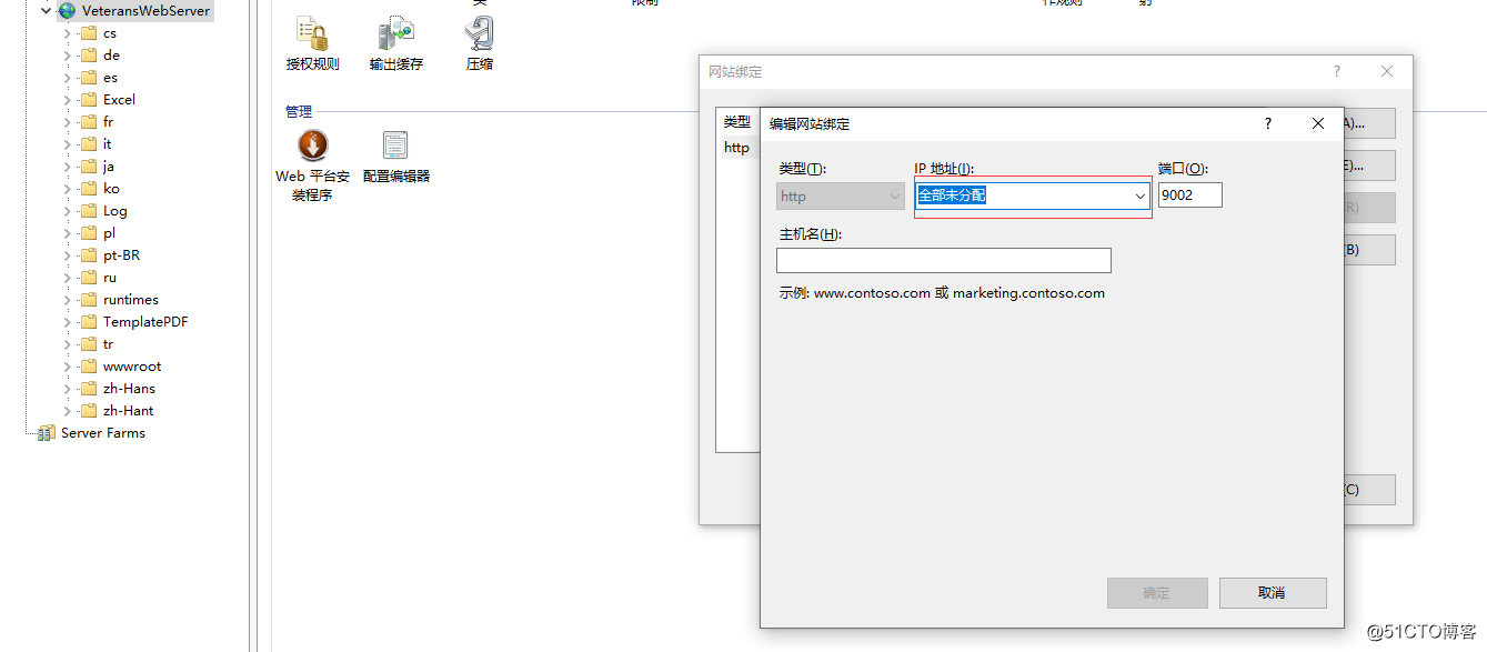 netcore3.1 + vue (前后端分离) IIS 部署_分享_11