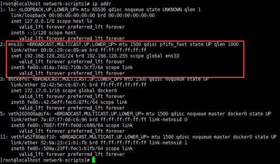 给VMware的虚拟机设置静态地址_VMware_09