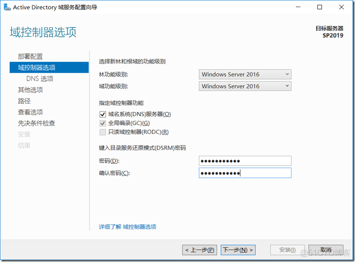 SharePoint 2019 图文安装教程_SharePoint_27