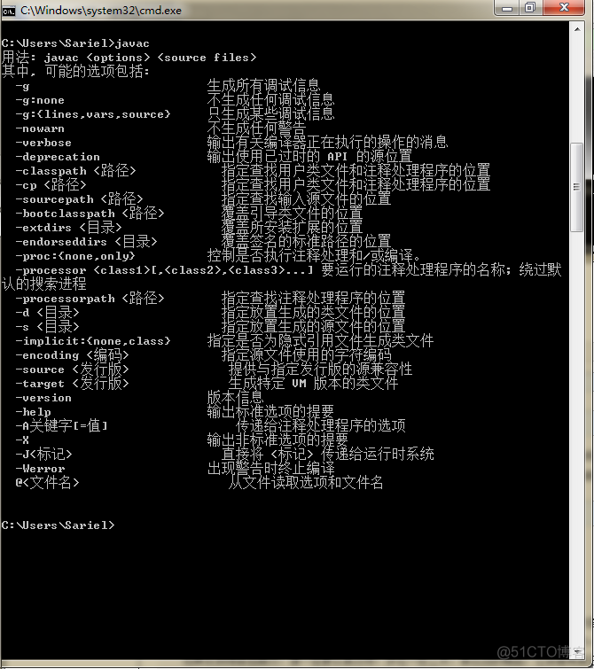 eclipse配置环境变量_配置java环境变量_03