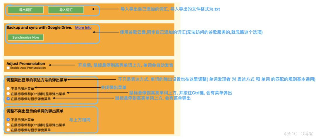 《Words Discoverer》背单词新姿势_提升你的词汇量_IT业界_03