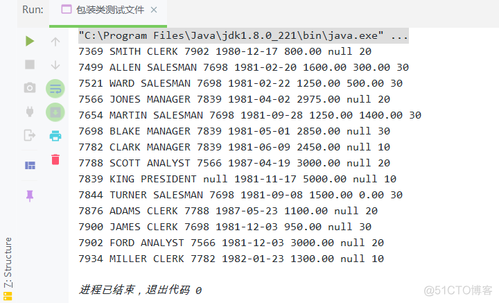 JDBC 封装成工具包使用_JDBC