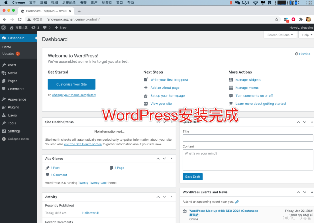 在Ubuntu20.04搭建WordPress开发环境_Word_30