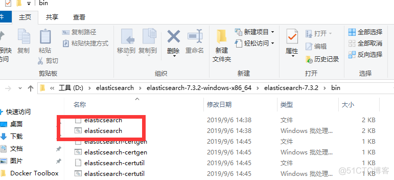 windows环境下elasticsearch安装教程(超详细)_干货_02