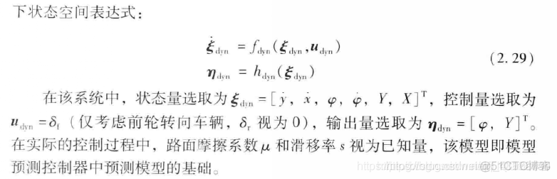 【动力学】基于matlab GUI汽车分析仿真系统【含Matlab源码 1112期】_ico_03