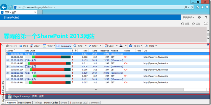 SharePoint 2013 禁用搜索服务_SharePoint 2013 系列