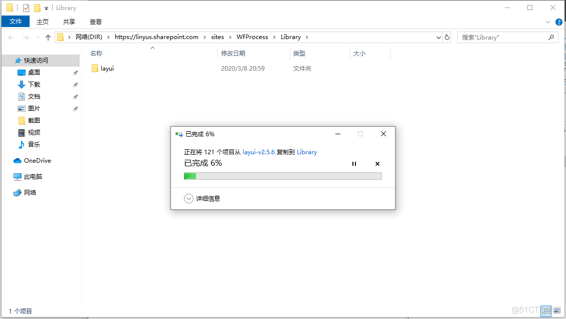 SharePoint Online 定制工作流表单_SharePoint_08