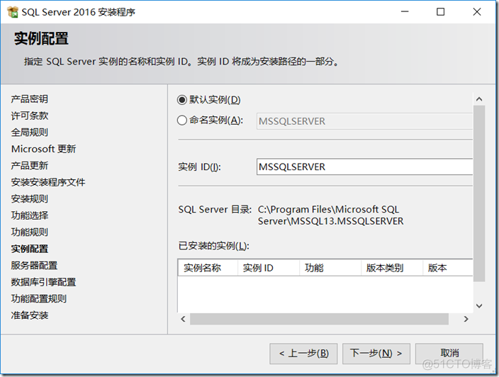 SharePoint 2019 图文安装教程_SharePoint_45