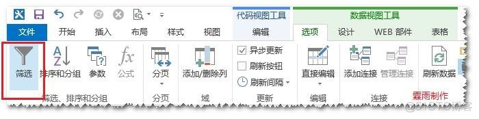 SharePoint 2013 Designer系列之自定义列表表单_SharePoint_12