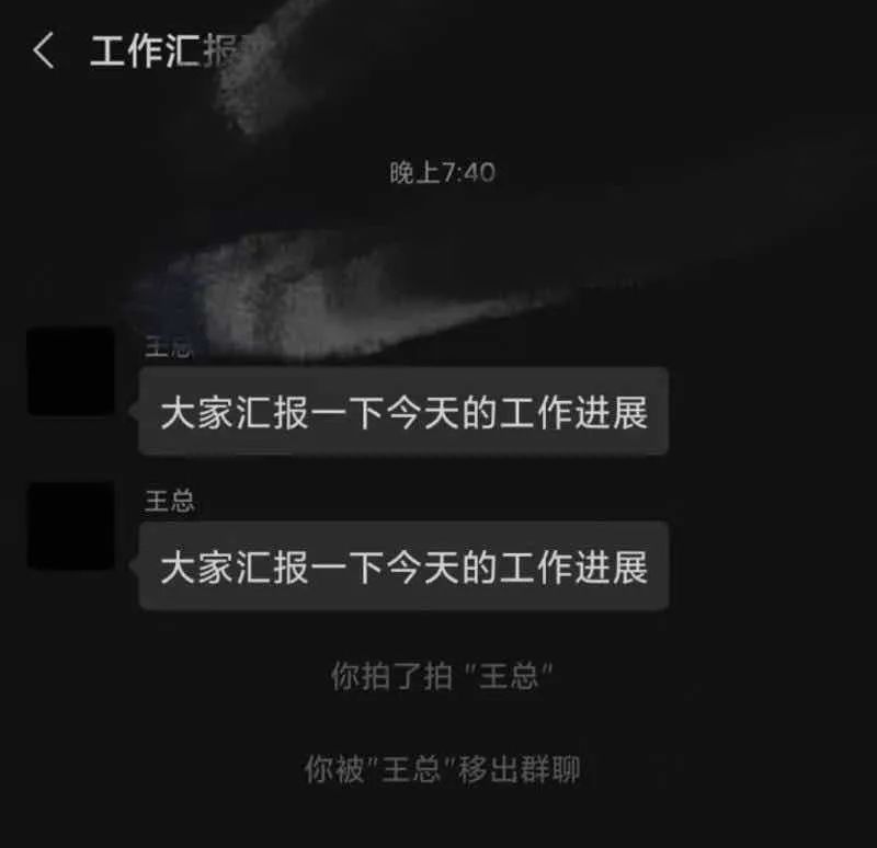 微信拍一拍的正确打开方式！_微信拍一拍的正确打开方式！_02