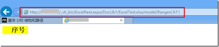 SharePoint 2013 Excel Services REST API介绍_SharePoint 2013 入门教程