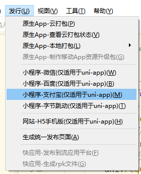 uni-app快速上手_uni-app_09