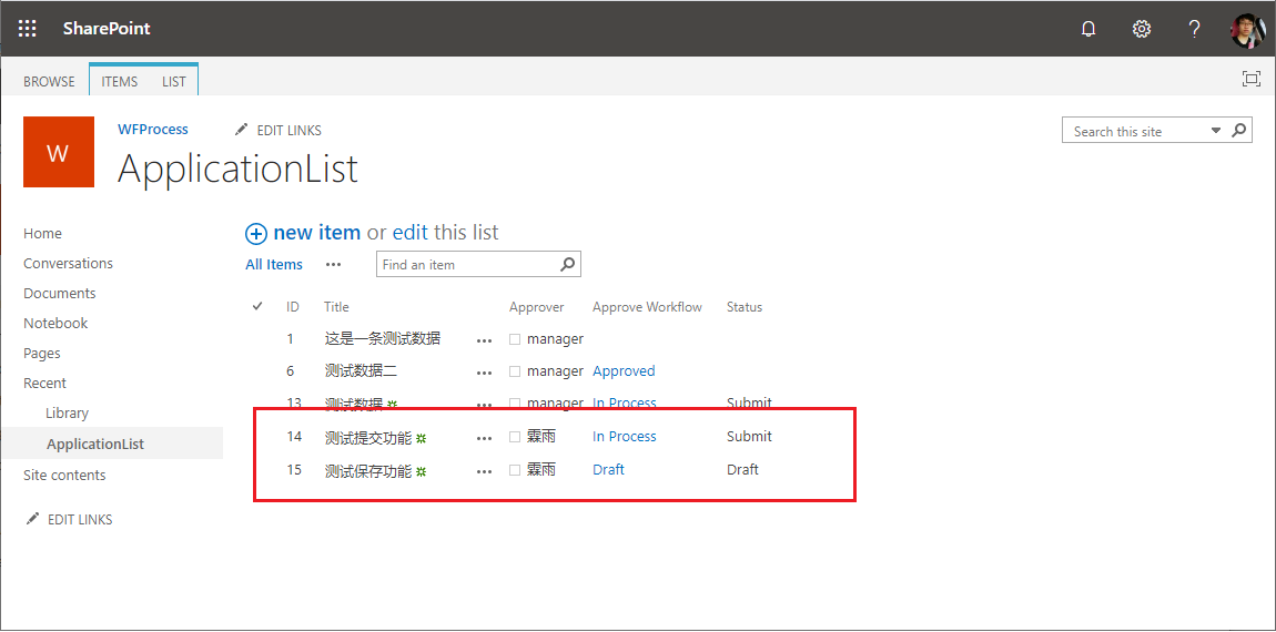 SharePoint Online 提交表单_SharePoint_14