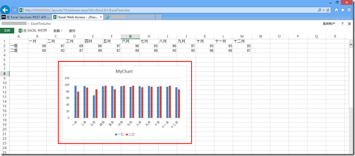 SharePoint 2013 Excel Services REST API介绍_SharePoint 2013 入门教程_04