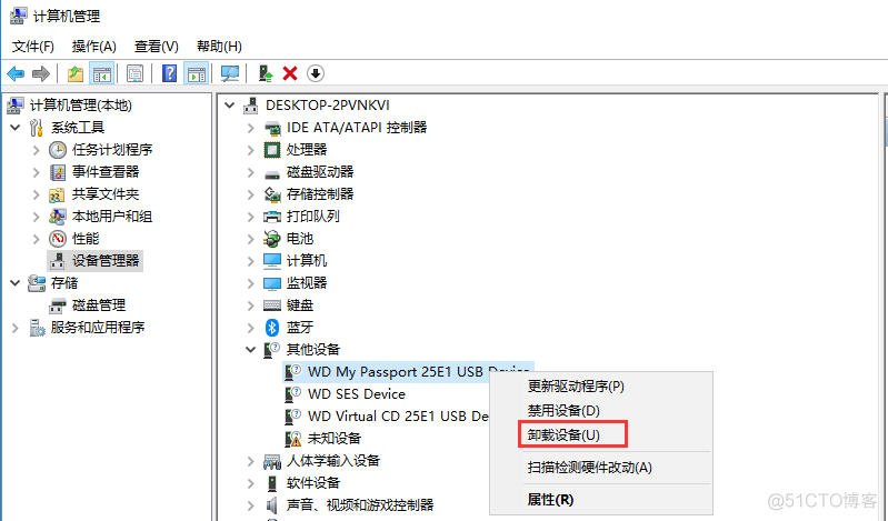 WD（西部数据）硬盘，“必须从您要解锁的硬盘对应的WD Drive Unlock CD 运行WD Drive Unlock应用程序”错误解决办法_IT_04