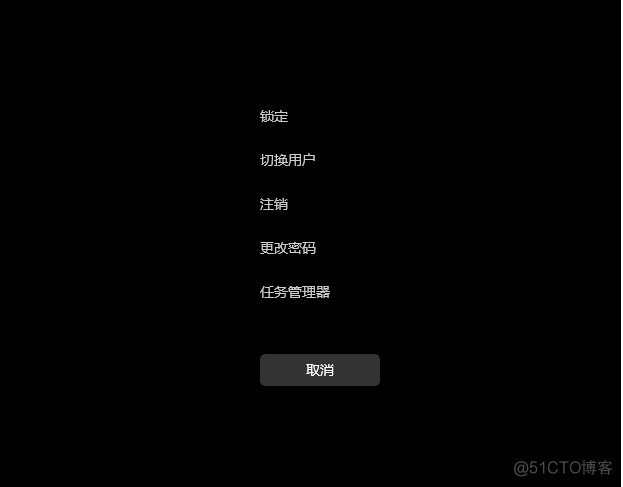 win11关闭开机密码的方法_快捷键_03