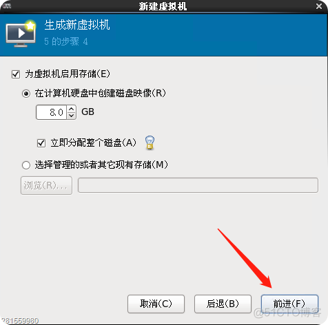 Centos 6.8安装配置KVM_KVM_06