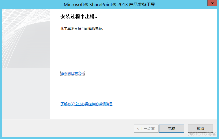 Windows 2012 R2中安装SharePoint 2013 sp1参考_SharePoint_03