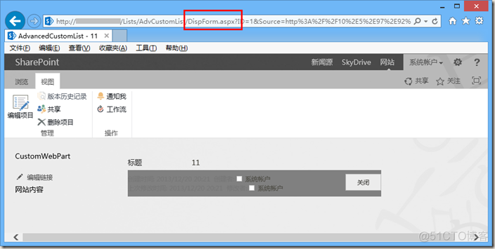 SharePoint 2013 图文开发系列之列表定义高级篇_SharePoint 2013 开发入门_18