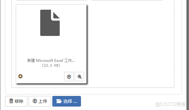 文件上传控件bootstrap-fileinput的使用_分享_08