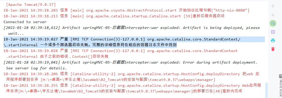 tomcat启动失败( org.apache.catalina.core.StandardContext.startInternal 由于之前的错误，Context[]启动失败)_Java