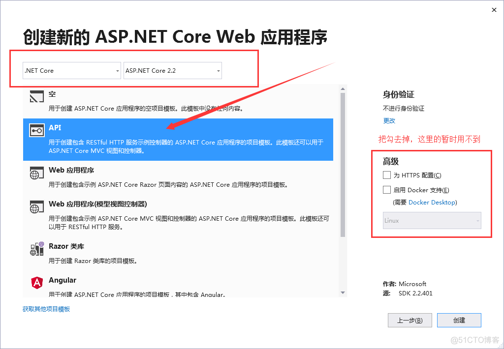 .Net Core WebApi（一）简单创建及使用_WebApi_03