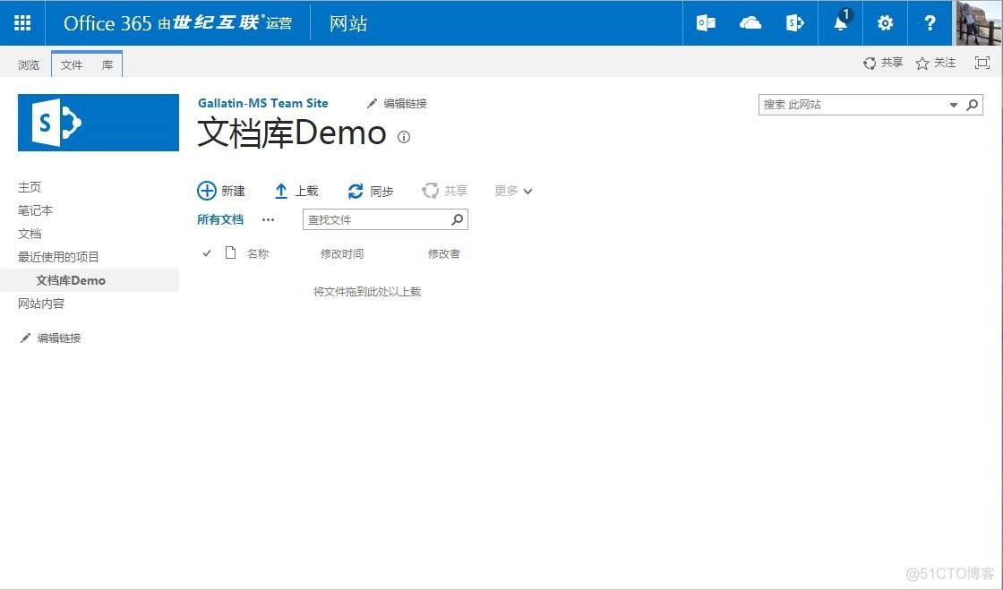 O365（世纪互联）SharePoint 之文档库使用小记_O365_10