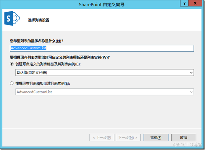 SharePoint 2013 图文开发系列之列表定义高级篇_SharePoint 2013 开发入门_04