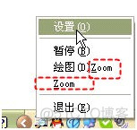 软件汉化：关于ZoomIt汉化的两个关键的问题_qt_07