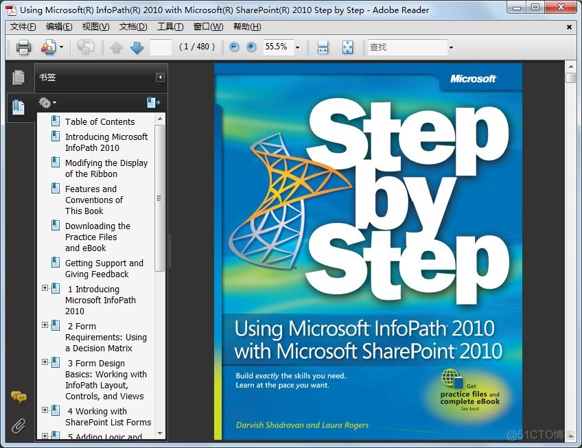 SharePoint 2010 电子书下载网站推荐_其它相关_05