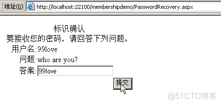 Membership角色与权限管理_Membership简介_69