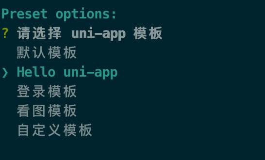 uni-app快速上手_uni-app_10