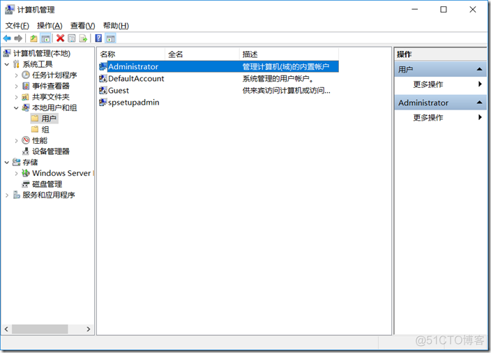 SharePoint 2019 图文安装教程_SharePoint_33