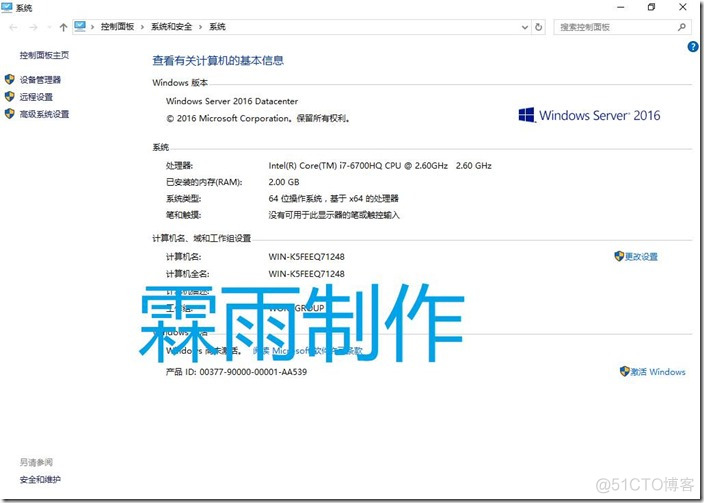 SharePoint 2019 图文安装教程_SharePoint_13