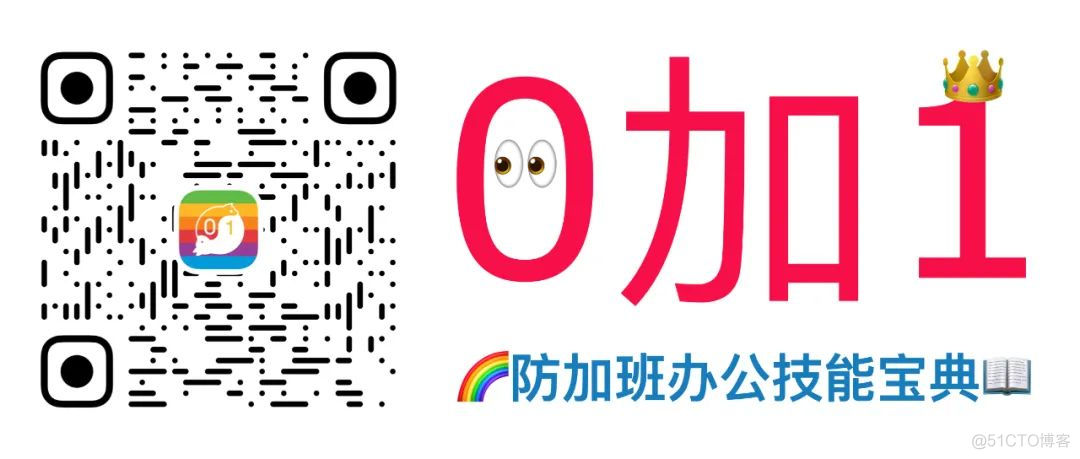 给微信新表情按顺序编个故事，阿里云盘邀请码，路灯充电设备，沈剑心可爱纸巾盒_微信_11