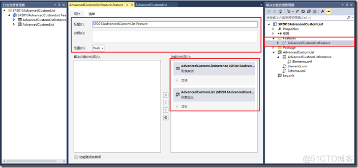 SharePoint 2013 图文开发系列之列表定义高级篇_SharePoint 2013_05