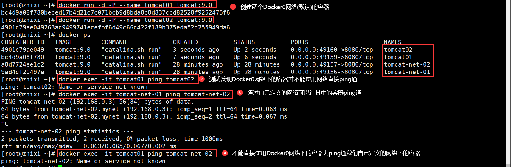 Docker学习笔记(基础篇)_Docker_127