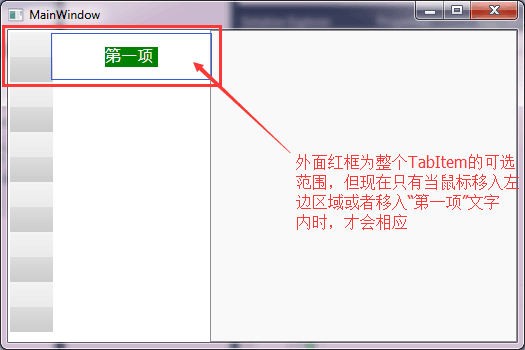 WPF中定义TabItem的可选区域(特别是当使用Label来呈现Header时)_TabItem的可选区域