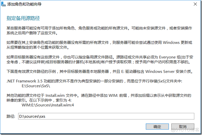 SharePoint 2019 图文安装教程_SharePoint_23