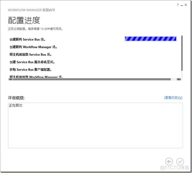 SharePoint 2013 工作流平台的选项不可用_SharePoint_09