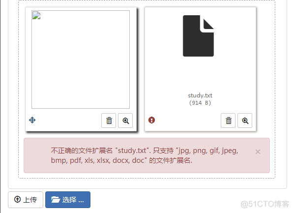 文件上传控件bootstrap-fileinput的使用_分享_02